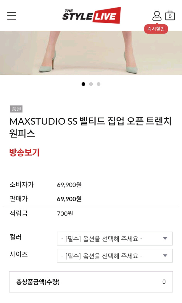 맥스스튜디오 벨티드 트렌치코트 원피스 (S)--1