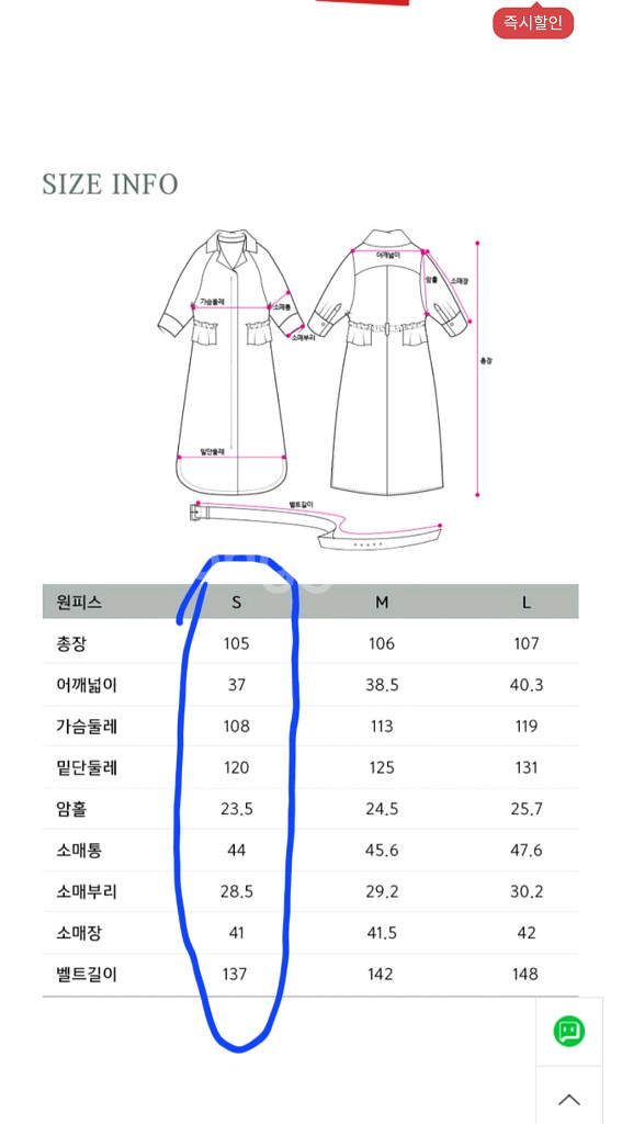 맥스스튜디오 벨티드 트렌치코트 원피스 (S)--9