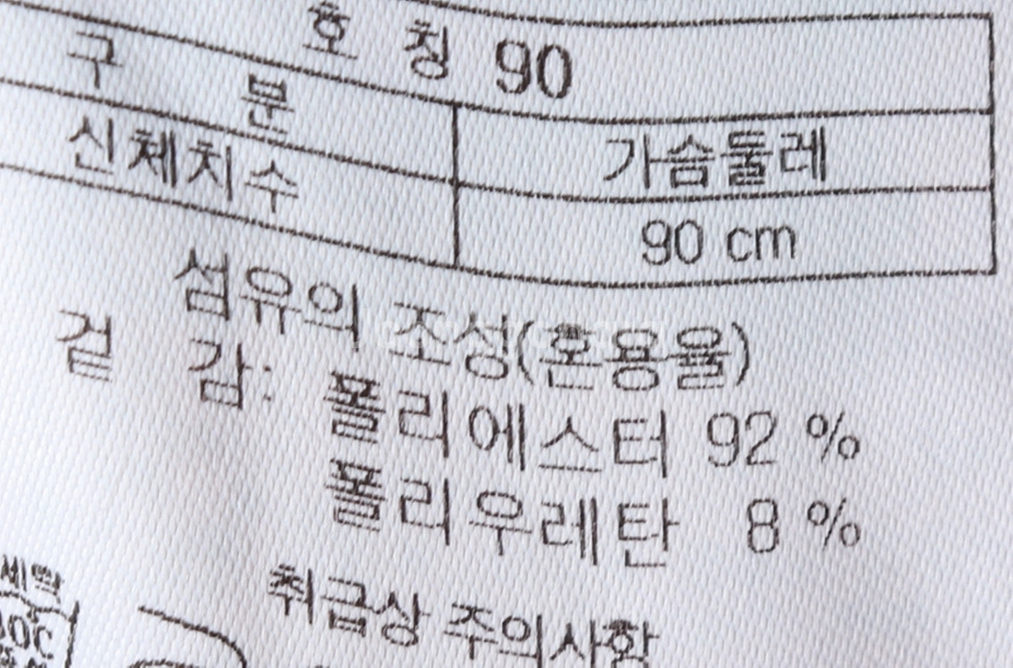 W(M) 헤드 반팔 티셔츠 기능성 핑크--6
