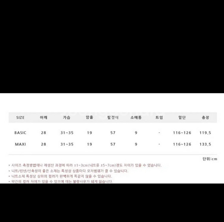 제이드몽 원피스--2