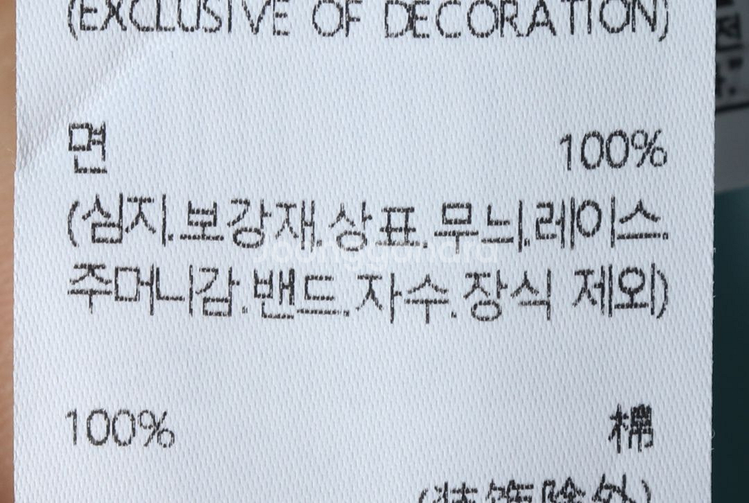 (M-L) 게스 반팔 티셔츠 연블루 로고--6