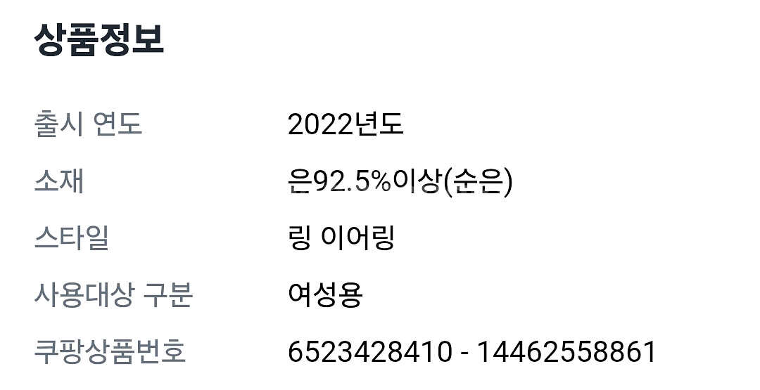 디아더컬러 실버 사각 링 귀걸이 새상품--2