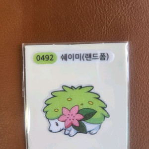 포켓몬 시즌4 쉐이미(랜드폼) 띠부씰
