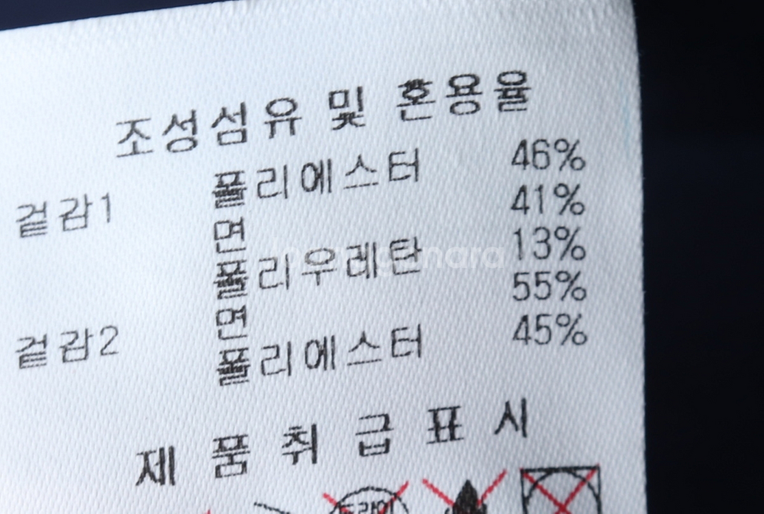 W(M) 디스커버리 반팔 카라 티셔츠 기능성 네이비--7