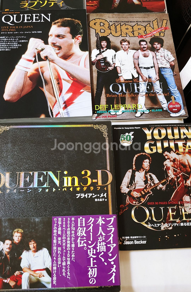 록그룹 퀸 QUEEN 화보 및 사진집 11권 판매--6
