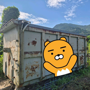 16루베 암롤박스(5톤차량용)