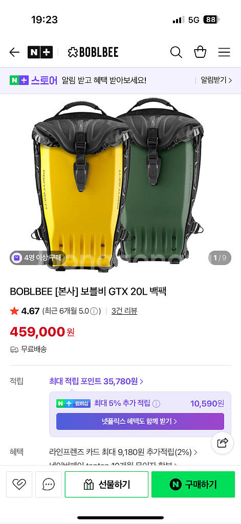 보블비 백팩 커스텀 판매합니다--6