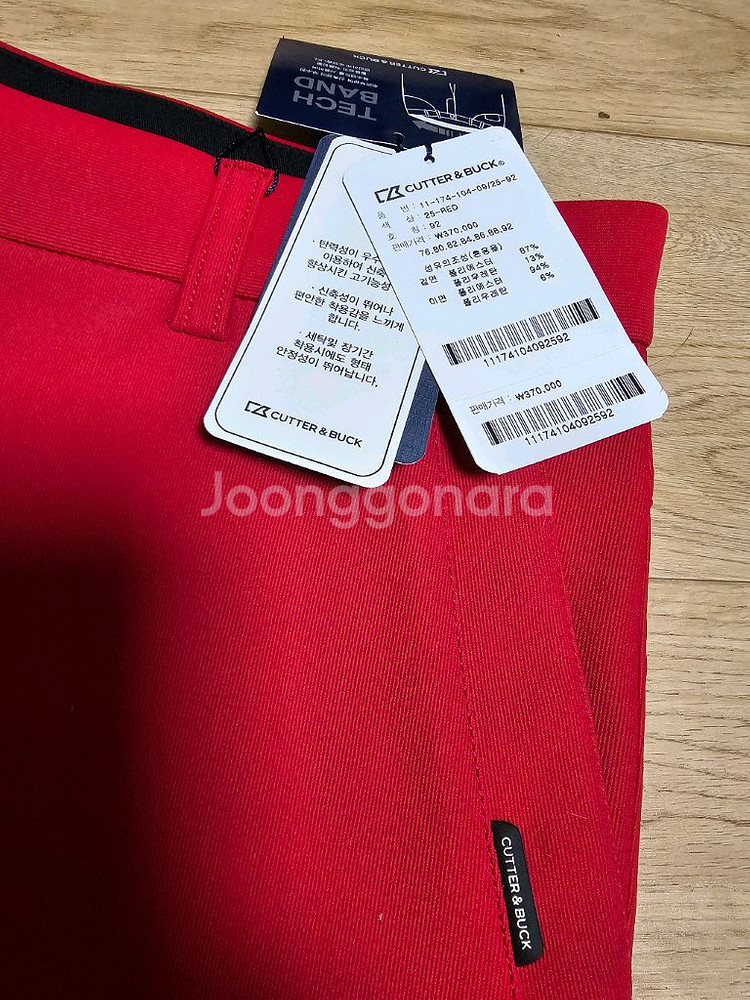 커터앤벅 골프&등산바지 36인치 새상품--2