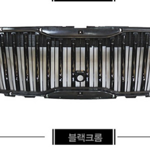 올뉴쏘렌토 지파츠 그릴