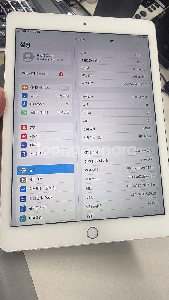 아이패드 에어2 셀룰러 64G 실버--0