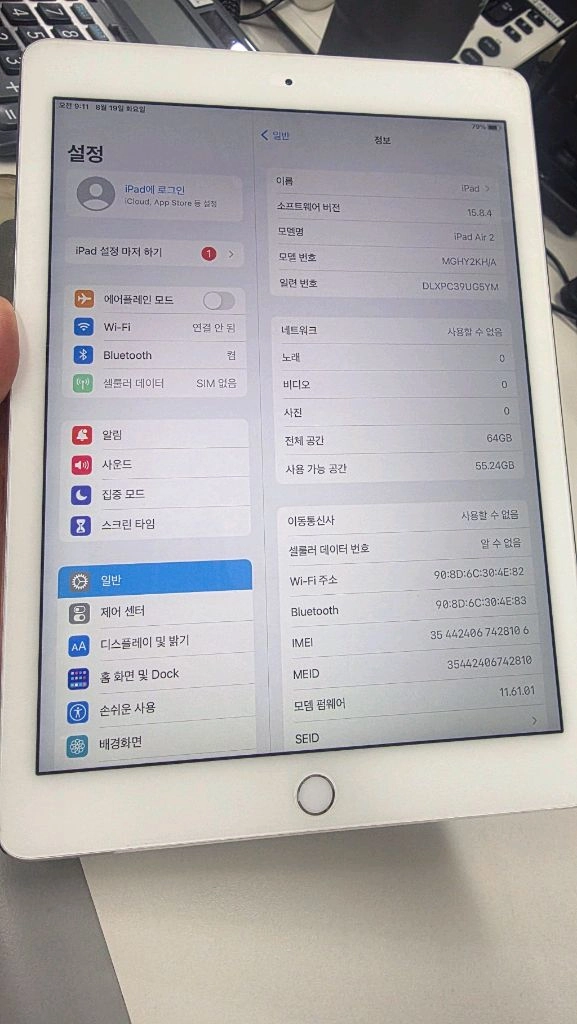 아이패드 에어2 셀룰러 64G 실버 이미지