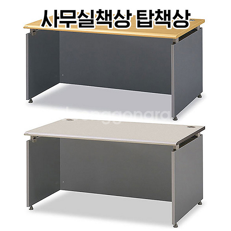 [신품]탑형책상 사무용책상 강남전시장 사무용가구--0