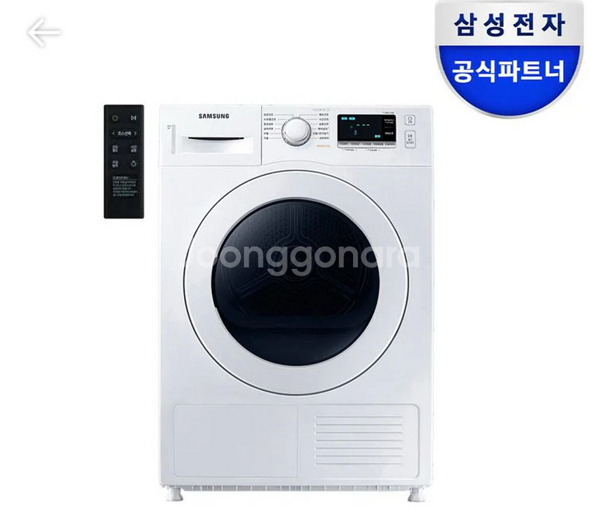 삼성 그랑데 AI 건조기 9kg--0