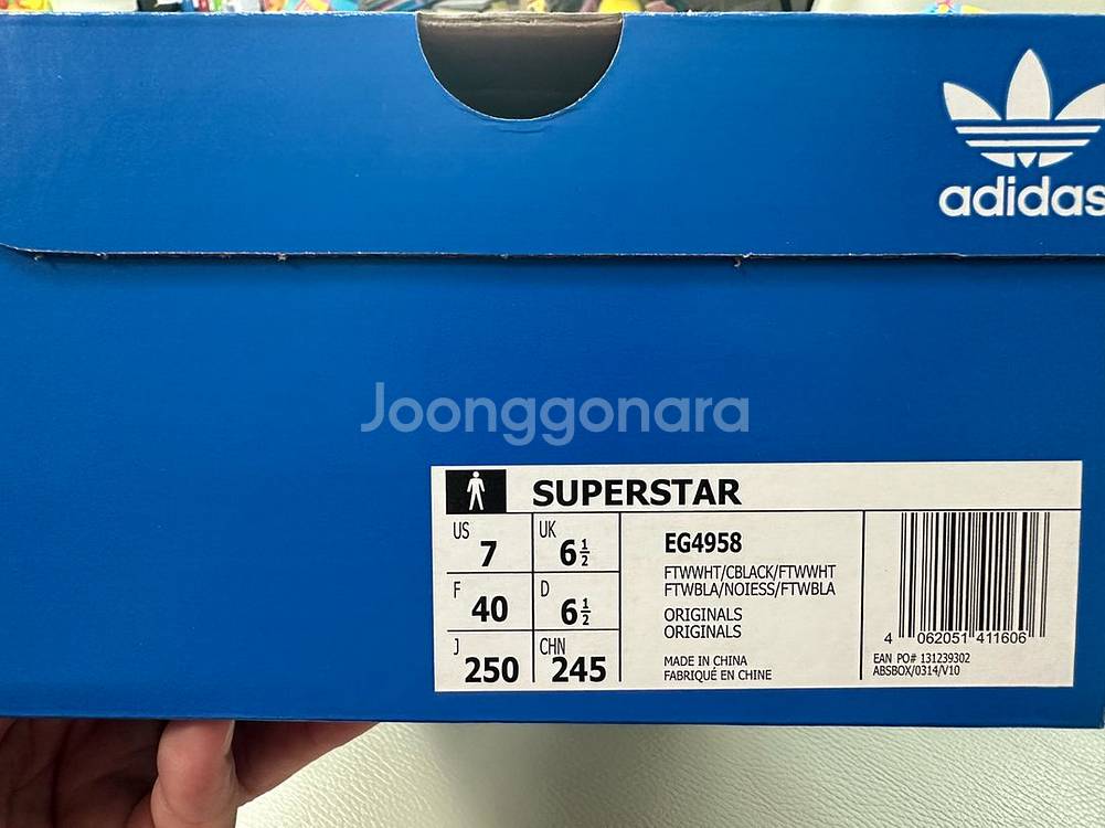 아디다스 슈퍼스타 화이트 250 새상품--0