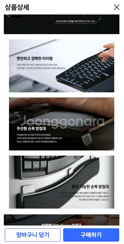 (새상품)마이크로소프트 데스크탑 무선 키보드 마우스 세--5