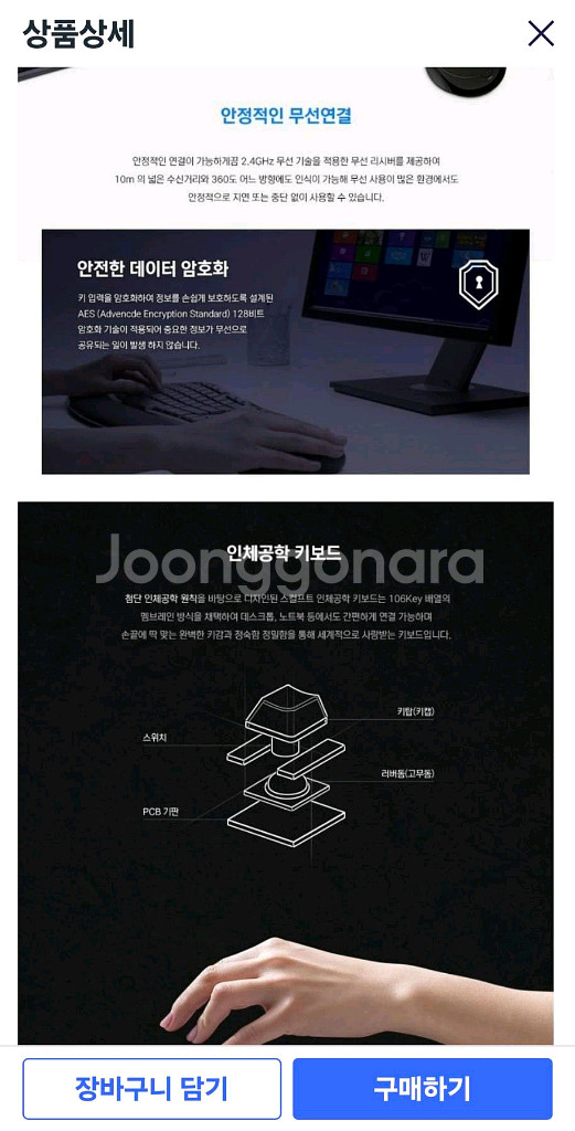(새상품)마이크로소프트 데스크탑 무선 키보드 마우스 세--6