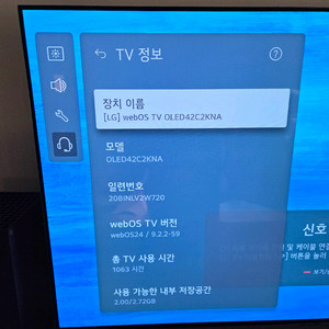 LG OLED 42C2KNA