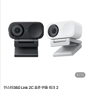 인스타360 Link 2C 링크 2c 블랙