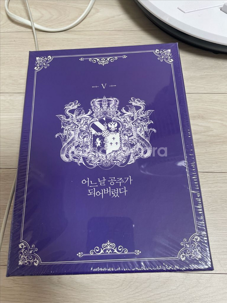 택포 미개봉 어느날 공주가 되어버렸다 5권 한정판--0