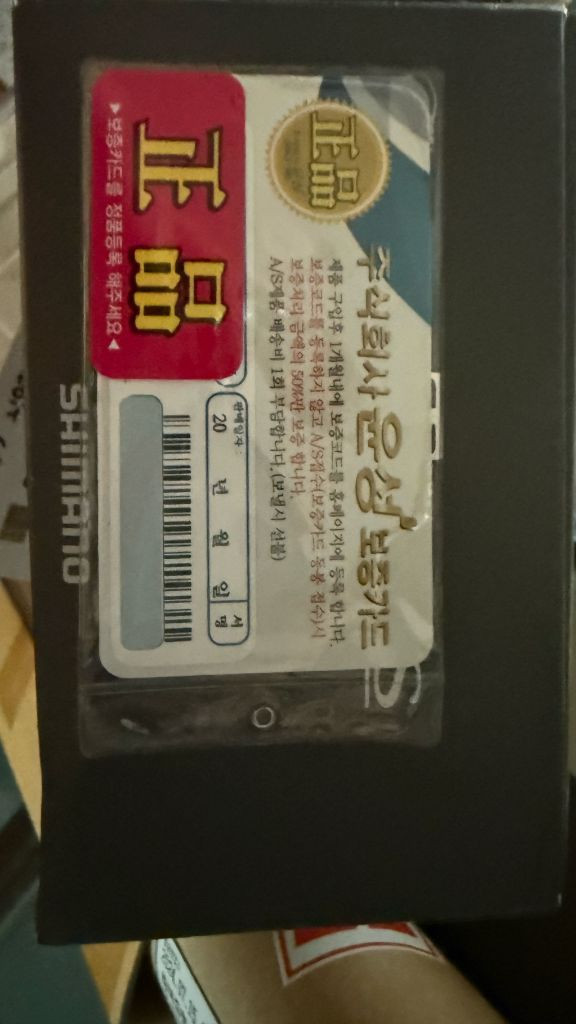 23안타레스dc hg 우핸(윤성정품) 이미지