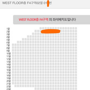 데이식스 고양콘 10주년콘 막콘 F4 2열 자리교환