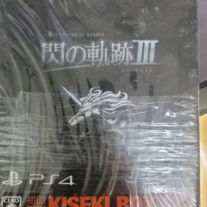 영웅전설 섬의궤적3 kiseki box 한정판 일어