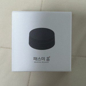 패스미 홈