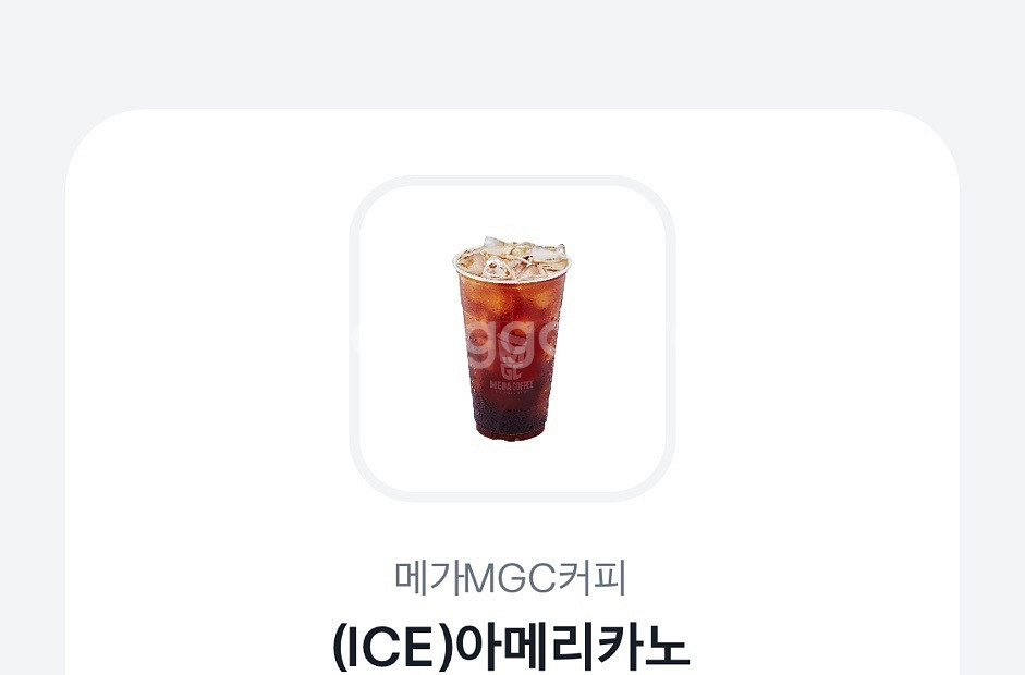 메가커피 아이스 아메리카노--0