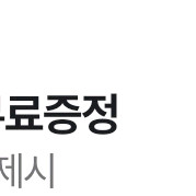 cgv 팝콘 m 사이즈