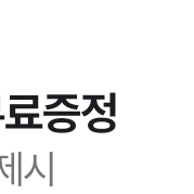 cgv 팝콘 m 사이즈
