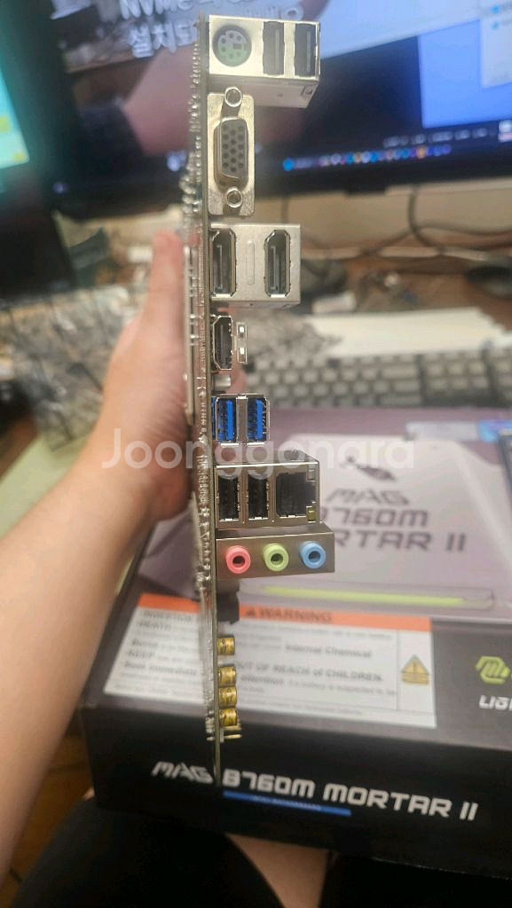 기가바이트 인텔 H610MS2H V2 DDR5 12세--1