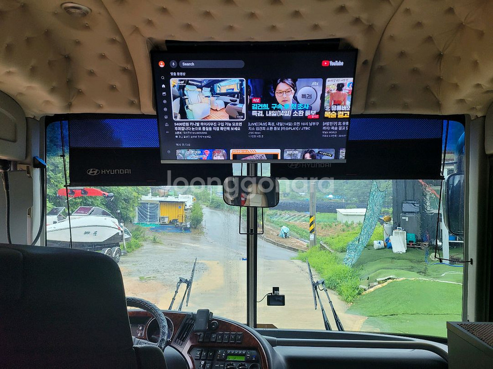 현대 유니버스 캠핑카--5