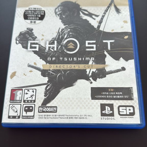 (PS5)고스트오브 쓰시마 택포