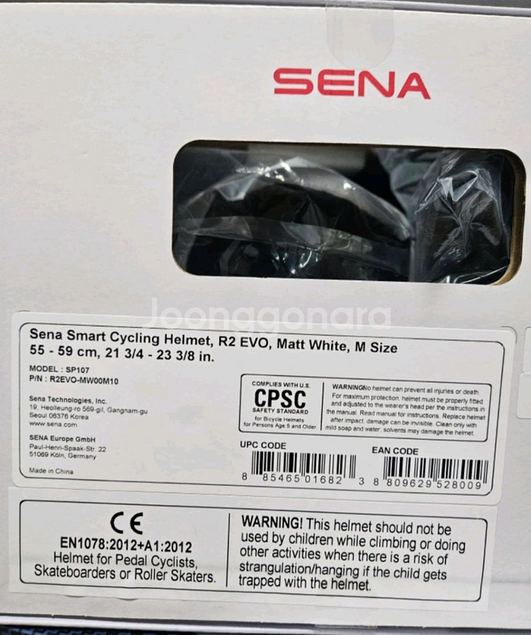 세나 R2 EVO 스마트 자전거 헬멧(m) 판매합니--9