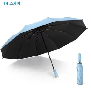 튼튼한 자외선차단 양우산