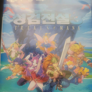 ps4 성검전설3