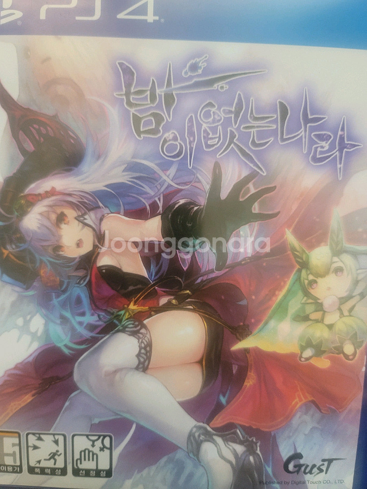 ps4 밤이없는 나라--0