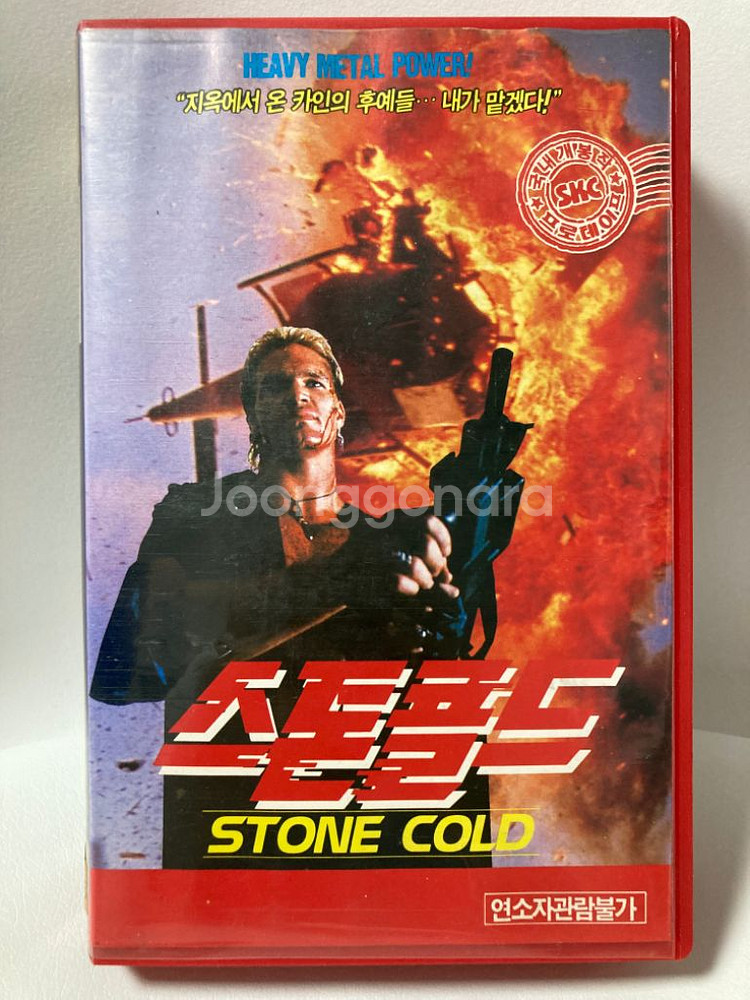 할리오토바이영화 스톤콜드 비디오테이프+스톤콜드3 dvd--0