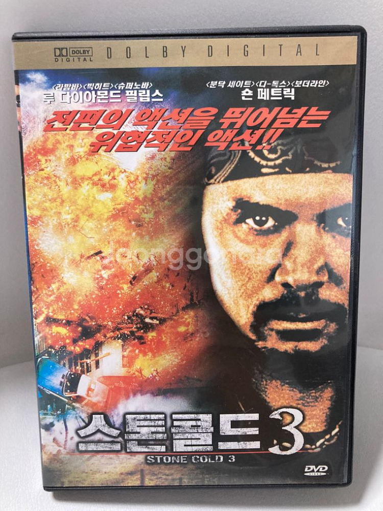 할리오토바이영화 스톤콜드 비디오테이프+스톤콜드3 dvd--4