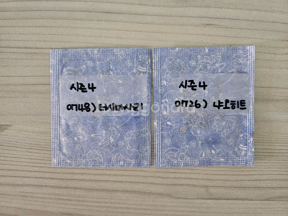 [일괄판매] 포켓몬띠부씰 시즌4--0
