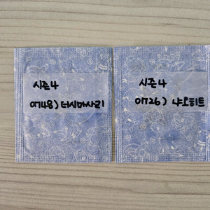 [일괄판매] 포켓몬띠부씰 시즌4