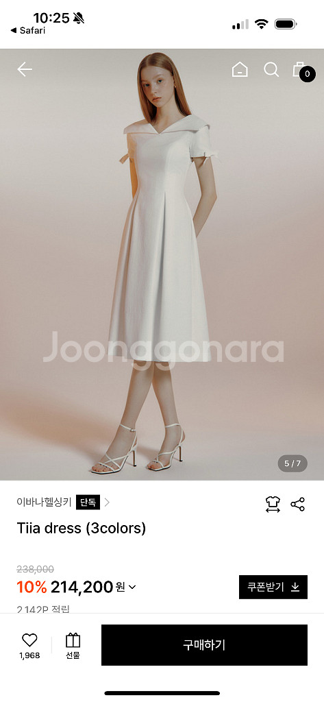이바나헬싱키tiia dress--0