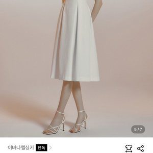 이바나헬싱키tiia dress