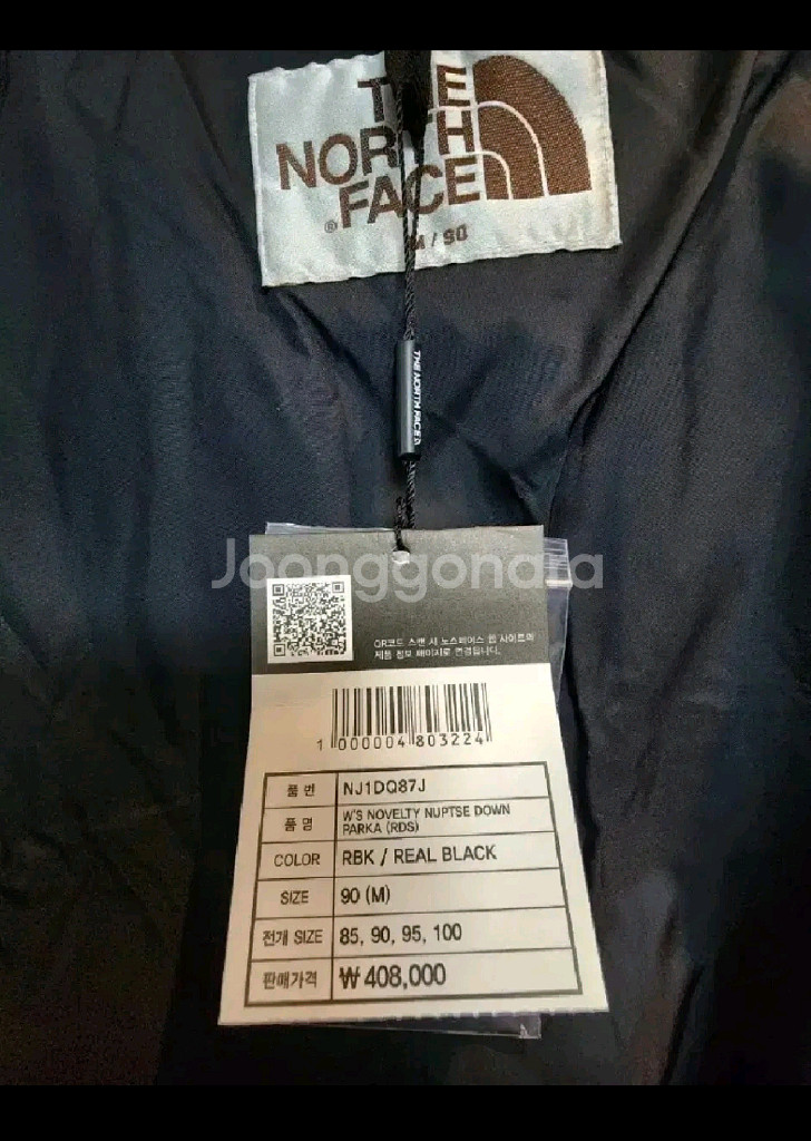 노스페이스 화이트라벨 여성 눕시 구스다운 미들 패딩 9--9