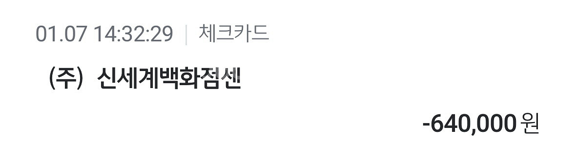 구찌 지갑 상태 좋음 정품 박스 없어서 저렴하게--7