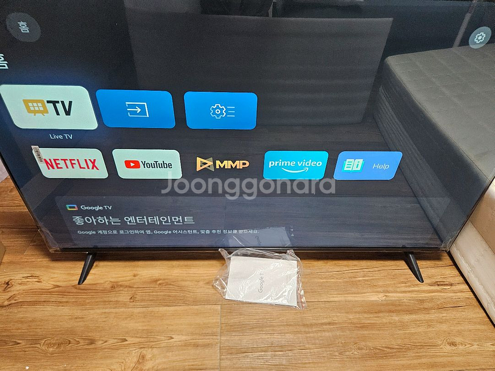 새상품 시티브 UHD 스마트TV 55인치--1