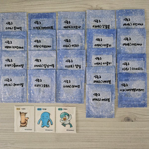 포켓몬띠부씰 시즌3