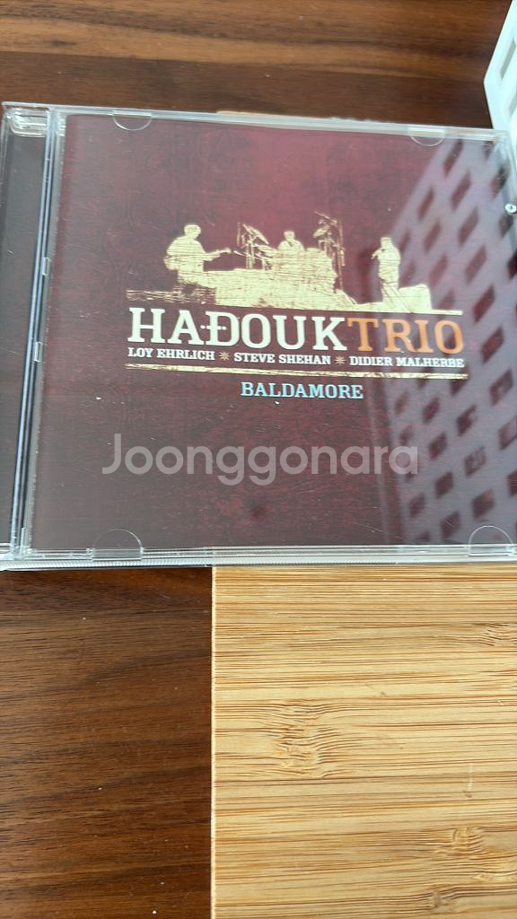 HADOUK Trio Baldamore CD--0