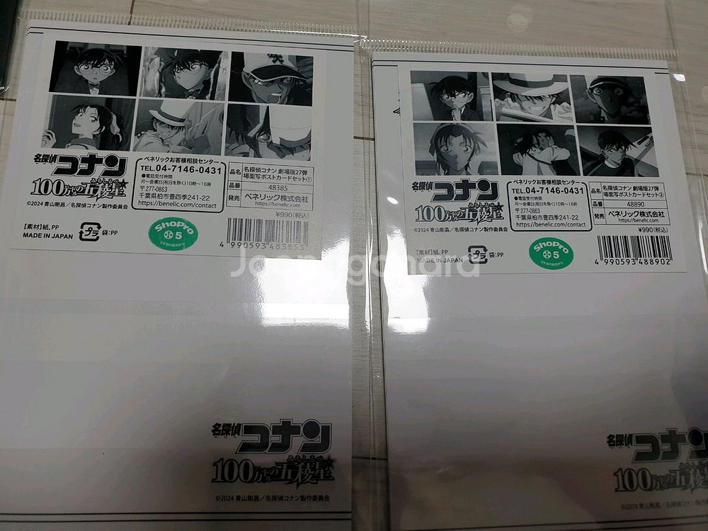 명탐정코난 클리어파일,엽서류 등 각종 굿즈 판매--2