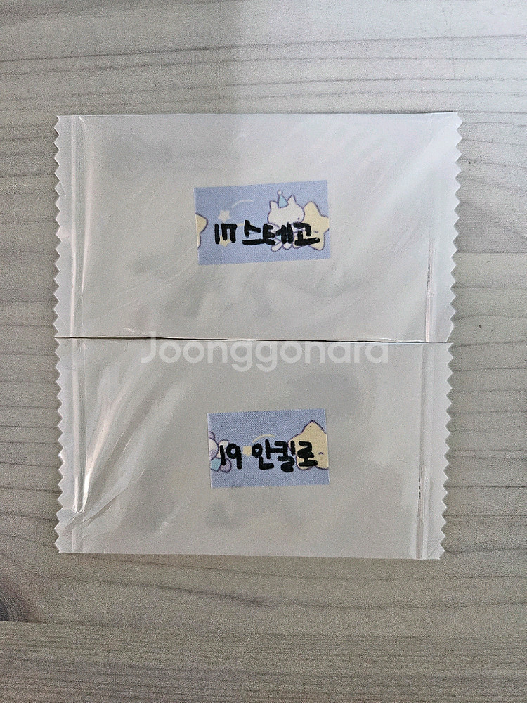 쥬라김 공룡띠부씰 17번 19번--0